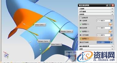 UG建模之水龙头（图文教程）,UG建模之水龙头,建模,教程,第26张