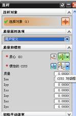 UG运动仿真基本流程(图文教程),流程,第3张 UG运动仿真基本流程(图文教程),UG运动仿真基本流程,流程,第3张