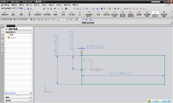 UG建模之手动叉车(图文教程),建模,教程,第3张 UG建模之手动叉车(图文教程),UG建模之手动叉车,建模,教程,第3张