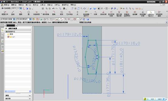 UG建模之手动叉车(图文教程),建模,教程,第11张 UG建模之手动叉车(图文教程),UG建模之手动叉车,建模,教程,第11张