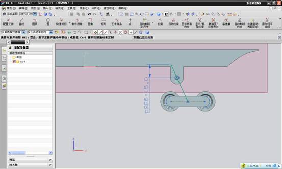 UG建模之手动叉车(图文教程),建模,教程,第30张 UG建模之手动叉车(图文教程),UG建模之手动叉车,建模,教程,第30张