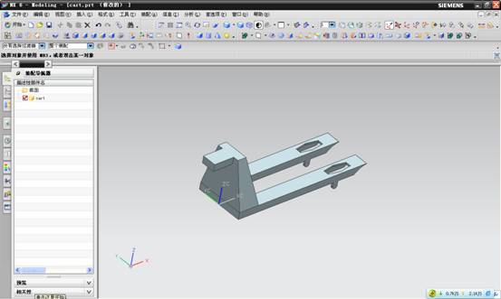 UG建模之手动叉车(图文教程),建模,教程,第14张 UG建模之手动叉车(图文教程),UG建模之手动叉车,建模,教程,第14张