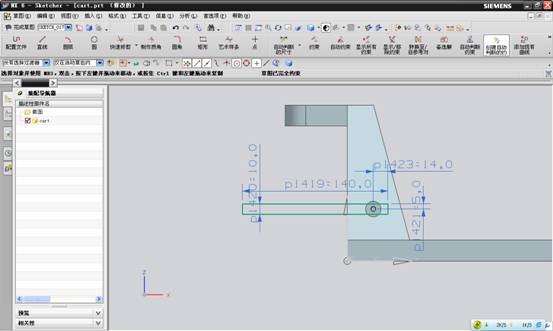 UG建模之手动叉车(图文教程),建模,教程,第42张 UG建模之手动叉车(图文教程),UG建模之手动叉车,建模,教程,第42张