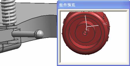 UG卡丁车设计实例教程(十七)_自底向上装配(图文教程),教程,装配,实例,第58张 UG卡丁车设计实例教程(十七)_自底向上装配(图文教程),UG卡丁车设计实例教程(十七)_自底向上装配,教程,装配,实例,第58张