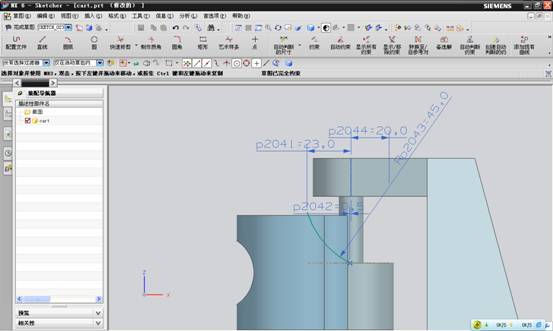 UG建模之手动叉车(图文教程),建模,教程,第58张 UG建模之手动叉车(图文教程),UG建模之手动叉车,建模,教程,第58张