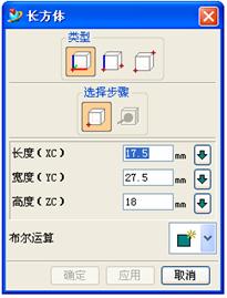 UG卡丁车设计实例教程(十四)_后传动箱（图文教程）,UG卡丁车设计实例教程(十四)_后传动箱,如图,单击,第2张