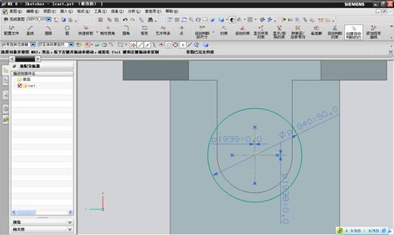 UG建模之手动叉车(图文教程),建模,教程,第50张 UG建模之手动叉车(图文教程),UG建模之手动叉车,建模,教程,第50张