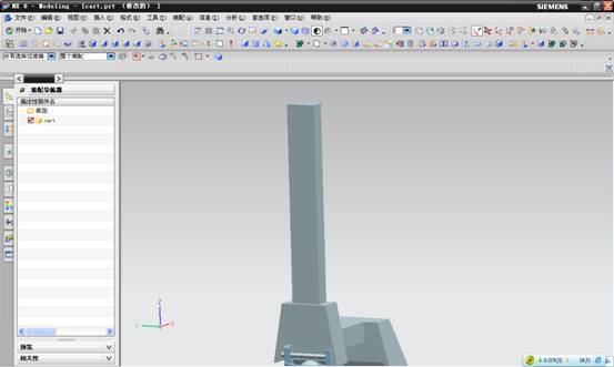 UG建模之手动叉车(图文教程),建模,教程,第69张 UG建模之手动叉车(图文教程),UG建模之手动叉车,建模,教程,第69张