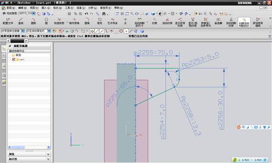 UG建模之手动叉车(图文教程),建模,教程,第70张 UG建模之手动叉车(图文教程),UG建模之手动叉车,建模,教程,第70张