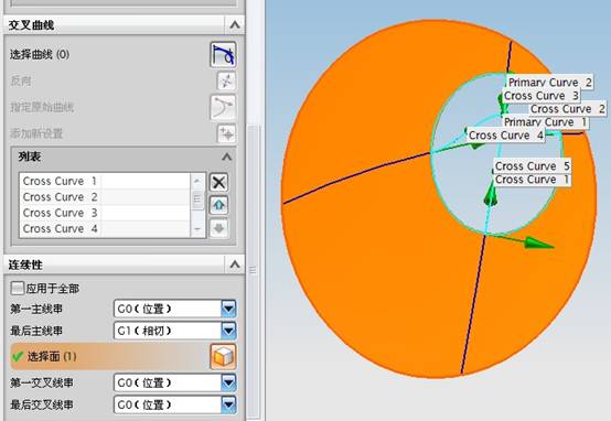 QQ公仔造型设计（图文教程）,QQ公仔造型设计,教程,第50张