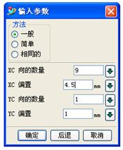 UG卡丁车设计实例教程(十一)_齿条（图文教程）,UG卡丁车设计实例教程(十一)_齿条,教程,实例,第11张
