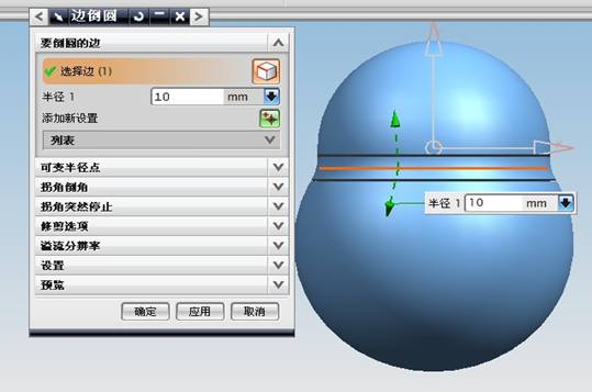 QQ公仔造型设计（图文教程）,QQ公仔造型设计,教程,第3张