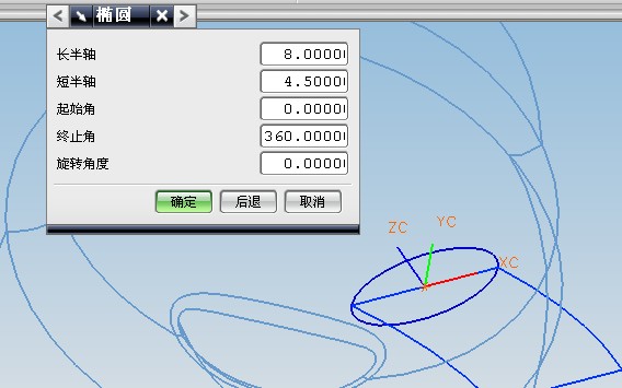 QQ公仔造型设计（图文教程）,QQ公仔造型设计,教程,第15张