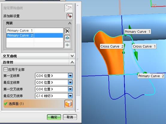QQ公仔造型设计（图文教程）,QQ公仔造型设计,教程,第80张