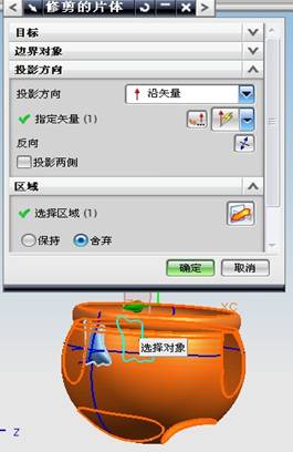 QQ公仔造型设计（图文教程）,QQ公仔造型设计,教程,第82张