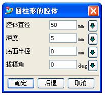 UG卡丁车设计实例教程(四)_前轮(图文教程),教程,实例,第9张 UG卡丁车设计实例教程(四)_前轮(图文教程),UG卡丁车设计实例教程(四)_前轮,教程,实例,第9张