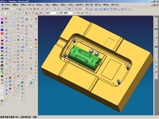 UGNX4模具设计实例教程（图文教程）,UGNX4模具设计实例教程,教程,模具设计,实例,第42张