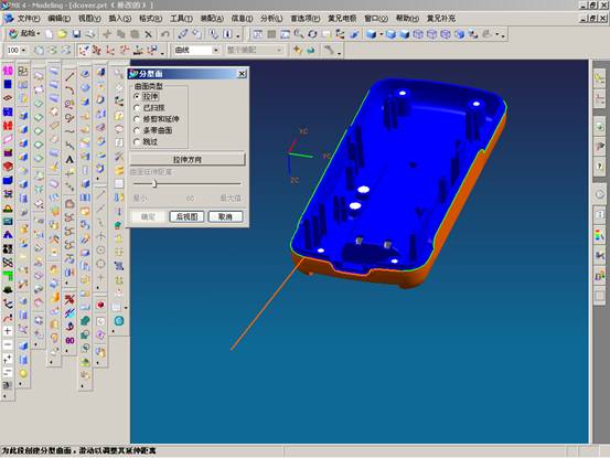 UGNX4模具设计实例教程（图文教程）,UGNX4模具设计实例教程,教程,模具设计,实例,第30张