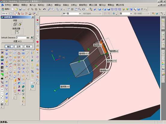 UGNX4模具设计实例教程（图文教程）,UGNX4模具设计实例教程,教程,模具设计,实例,第53张