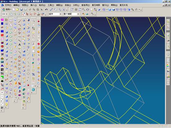 UGNX4模具设计实例教程（图文教程）,UGNX4模具设计实例教程,教程,模具设计,实例,第13张