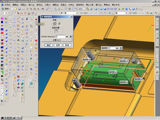UGNX4模具设计实例教程（图文教程）,UGNX4模具设计实例教程,教程,模具设计,实例,第43张