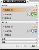 UGNX6.0教程-3 曲线与草图绘制(图文教程),教程,草图,绘制,曲线,第44张 UGNX6.0教程-3 曲线与草图绘制(图文教程),UGNX6.0教程-3_曲线与草图绘制,教程,草图,绘制,曲线,第44张
