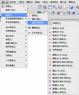 UGNX6.0教程-3 曲线与草图绘制(图文教程),教程,草图,绘制,曲线,第9张 UGNX6.0教程-3 曲线与草图绘制(图文教程),UGNX6.0教程-3_曲线与草图绘制,教程,草图,绘制,曲线,第9张