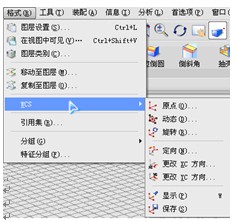 UGNX6.0教程－2.建模基础（图文教程）,UGNX6.0教程－2.建模基础,教程,建模,基础,第2张
