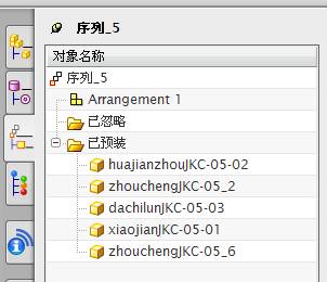 UG做装配动画的方法（图文教程）,UG做装配动画的方法,装配,教程,第3张