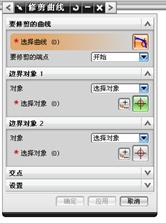UGNX6.0教程-3 曲线与草图绘制(图文教程),教程,草图,绘制,曲线,第71张 UGNX6.0教程-3 曲线与草图绘制(图文教程),UGNX6.0教程-3_曲线与草图绘制,教程,草图,绘制,曲线,第71张
