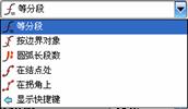 UGNX6.0教程-3 曲线与草图绘制(图文教程),教程,草图,绘制,曲线,第76张 UGNX6.0教程-3 曲线与草图绘制(图文教程),UGNX6.0教程-3_曲线与草图绘制,教程,草图,绘制,曲线,第76张