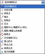UGNX6.0教程-3 曲线与草图绘制(图文教程),教程,草图,绘制,曲线,第85张 UGNX6.0教程-3 曲线与草图绘制(图文教程),UGNX6.0教程-3_曲线与草图绘制,教程,草图,绘制,曲线,第85张