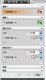 UGNX6.0教程-3 曲线与草图绘制(图文教程),教程,草图,绘制,曲线,第67张 UGNX6.0教程-3 曲线与草图绘制(图文教程),UGNX6.0教程-3_曲线与草图绘制,教程,草图,绘制,曲线,第67张