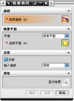 UGNX6.0教程-3 曲线与草图绘制(图文教程),教程,草图,绘制,曲线,第66张 UGNX6.0教程-3 曲线与草图绘制(图文教程),UGNX6.0教程-3_曲线与草图绘制,教程,草图,绘制,曲线,第66张