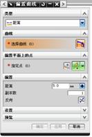 UGNX6.0教程-3 曲线与草图绘制(图文教程),教程,草图,绘制,曲线,第56张 UGNX6.0教程-3 曲线与草图绘制(图文教程),UGNX6.0教程-3_曲线与草图绘制,教程,草图,绘制,曲线,第56张