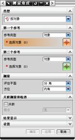 UGNX6.0教程－2.建模基础（图文教程）,UGNX6.0教程－2.建模基础,教程,建模,基础,第87张