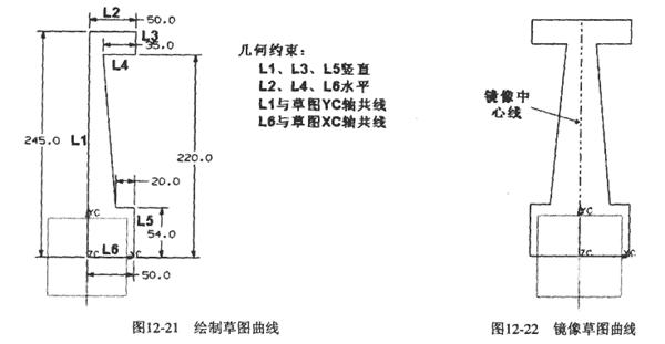 UG建模实例教程(图文教程),绘制,创建,齿轮,第4张 UG建模实例教程(图文教程),UG建模实例教程,绘制,创建,齿轮,第4张