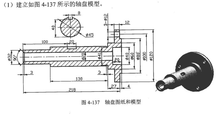UG建模实例教程(图文教程),绘制,创建,齿轮,第1张 UG建模实例教程(图文教程),UG建模实例教程,绘制,创建,齿轮,第1张