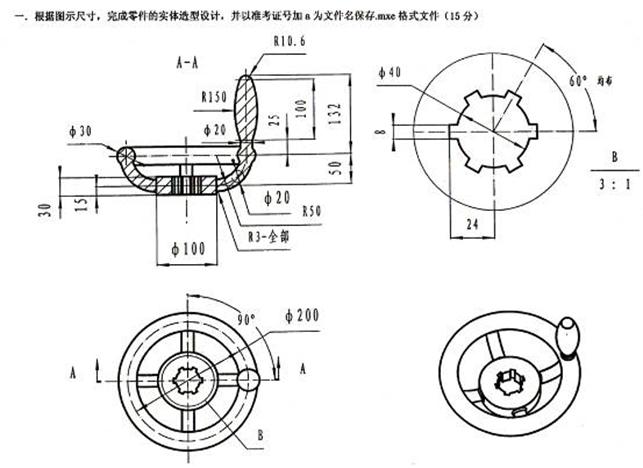 UG建模实例教程(图文教程),绘制,创建,齿轮,第15张 UG建模实例教程(图文教程),UG建模实例教程,绘制,创建,齿轮,第15张