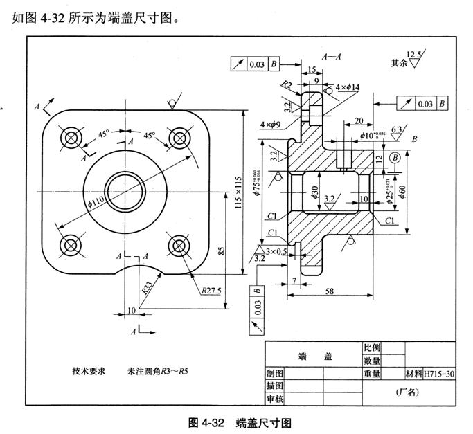 UG建模实例教程(图文教程),绘制,创建,齿轮,第10张 UG建模实例教程(图文教程),UG建模实例教程,绘制,创建,齿轮,第10张