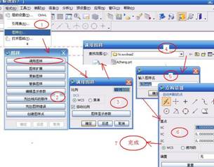 UG工程图制图要决(图文教程),文件,图纸,可以,设置,第1张 UG工程图制图要决(图文教程),UG工程图制图要决,文件,图纸,可以,设置,第1张