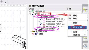 UG工程图制图要决(图文教程),文件,图纸,可以,设置,第2张 UG工程图制图要决(图文教程),UG工程图制图要决,文件,图纸,可以,设置,第2张