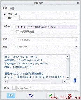 带你了解 Creo Parametric 概念,概念,Creo,第1张 带你了解 Creo Parametric 概念,Graphic,概念,Creo,第1张