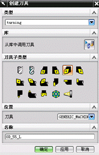 UGNC6.0车削加工实例(图文教程),实例,加工,教程,第36张 UGNC6.0车削加工实例(图文教程),UGNC6.0车削加工实例,实例,加工,教程,第36张