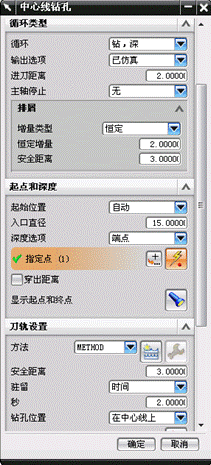 UGNC6.0车削加工实例(图文教程),实例,加工,教程,第19张 UGNC6.0车削加工实例(图文教程),UGNC6.0车削加工实例,实例,加工,教程,第19张