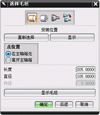 UGNC6.0车削加工实例(图文教程),实例,加工,教程,第14张 UGNC6.0车削加工实例(图文教程),UGNC6.0车削加工实例,实例,加工,教程,第14张