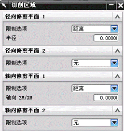 UGNC6.0车削加工实例(图文教程),实例,加工,教程,第31张 UGNC6.0车削加工实例(图文教程),UGNC6.0车削加工实例,实例,加工,教程,第31张