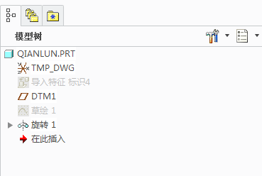 在Creo中隐藏的特征重新打开时再显示要怎么处理,如图,文件,保存,单击,第1张 在Creo中隐藏的特征重新打开时再显示要怎么处理,在Creo中如何让隐藏特征重新打开不会再显示,如图,文件,保存,单击,第1张