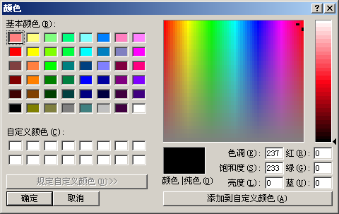 UG系统参数的设定(图文教程),设定,参数,教程,系统,第11张 UG系统参数的设定(图文教程),UG系统参数的设定,设定,参数,教程,系统,第11张