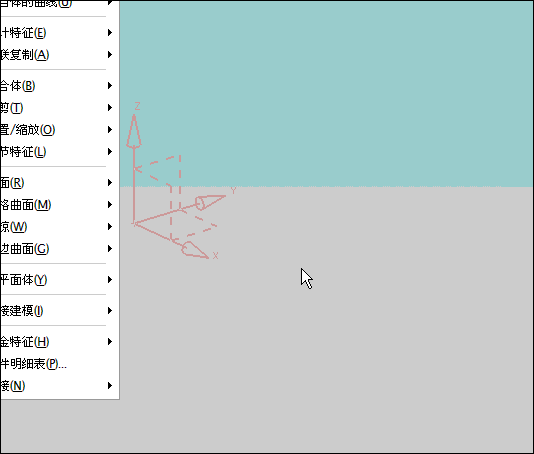 UGNX6.0新功能操作技巧(图文教程),功能,可以,快捷键,第1张 UGNX6.0新功能操作技巧(图文教程),UGNX6.0新功能操作技巧,功能,可以,快捷键,第1张